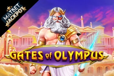 Gates of Olympus™